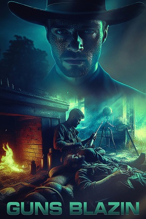 Пылающие пушки